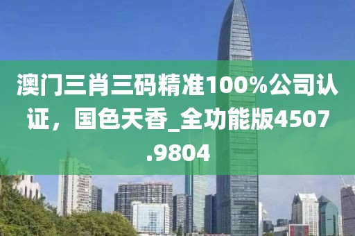 骨髓里的爱 第29页