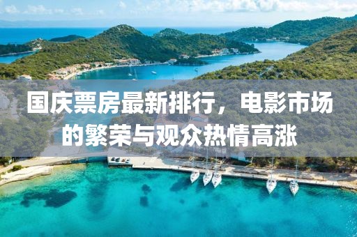 桃花霸主 第6页