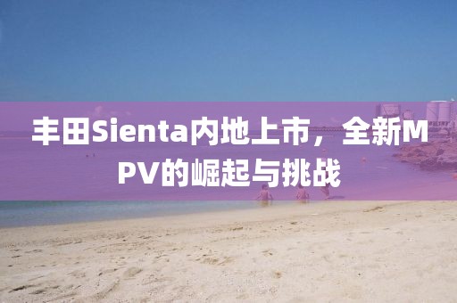星星打烊 第5页