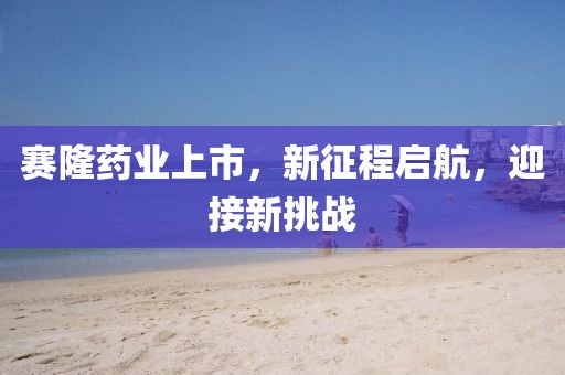 浅笑轻吟梦一曲 第7页