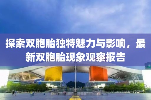 漪银玄海 第5页