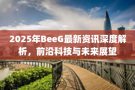 花落半歌 第4页