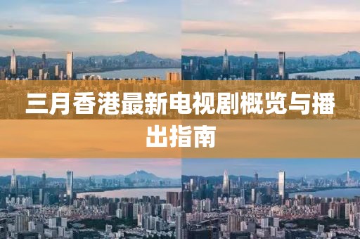 2025年4月3日 第6页