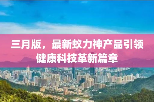 2025年4月4日 第7页