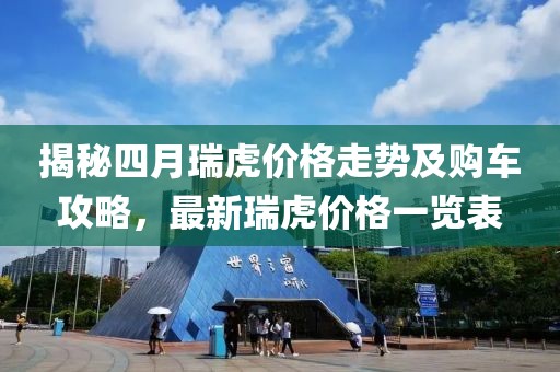 2025年4月5日 第2页