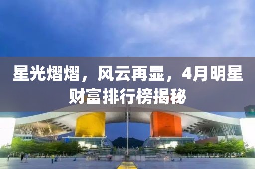 2025年4月7日 第12页