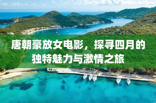 你离开的方向 第3页