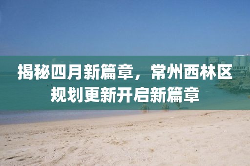 2025年4月16日 第3页