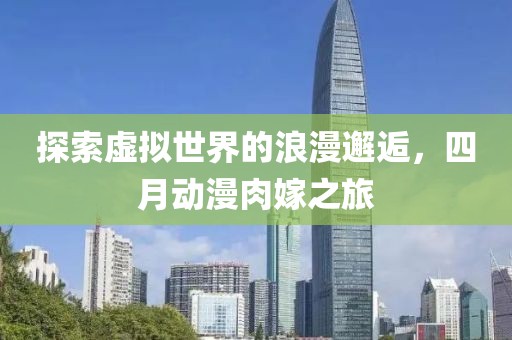 2025年4月19日 第10页