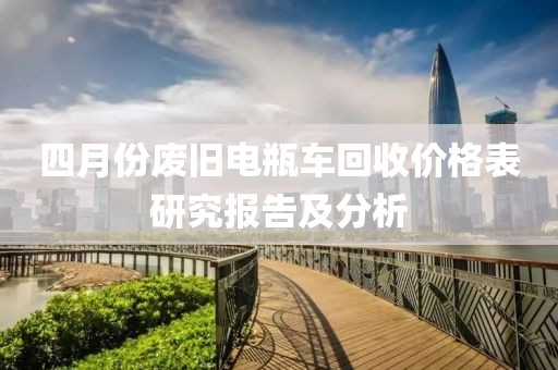 2025年4月21日 第7页
