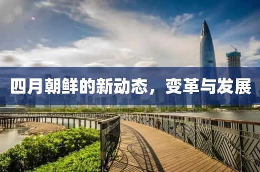 2025年4月27日 第2页