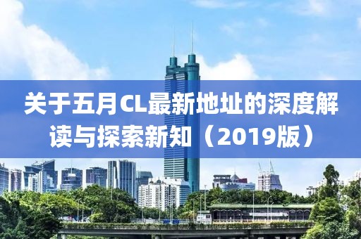 2025年5月22日
