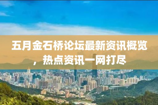 失控的影子