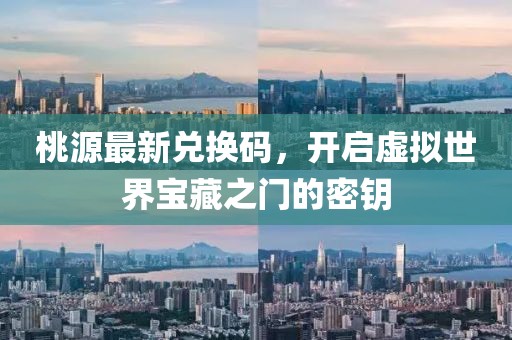 一句在一齐 第25页
