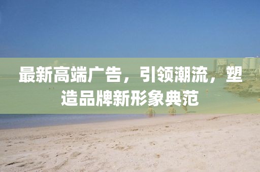 漪银玄海 第27页