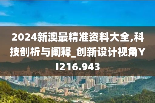 云烟 第29页