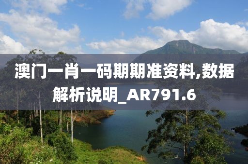 随时间流逝 第27页