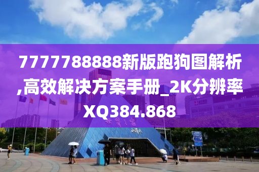 放肆弥漫 第27页