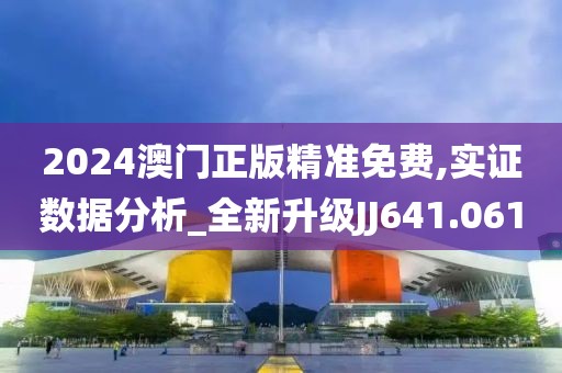 非洲小白脸 第28页