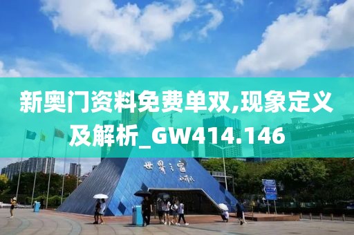 等你 第28页