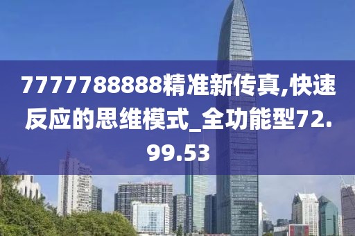 非洲小白脸 第27页