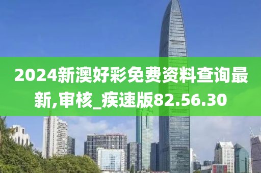 亡城旧梦 第24页