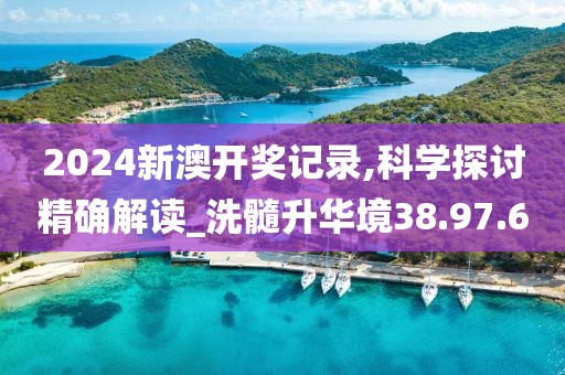 第2758页