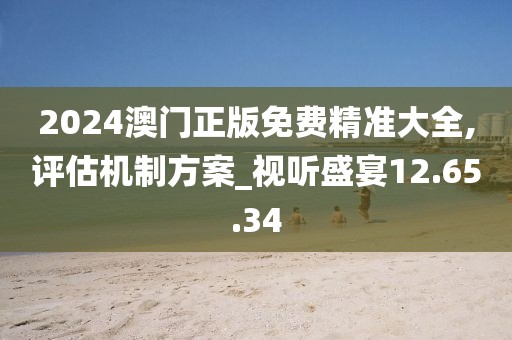一句在一齐 第23页