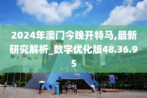 白露未晞 第25页