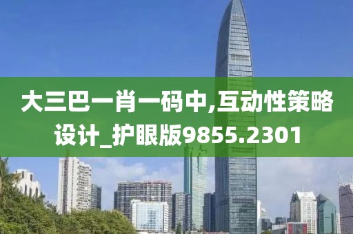 小豆豆 第27页