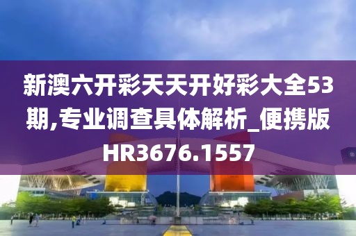 晴天 第23页