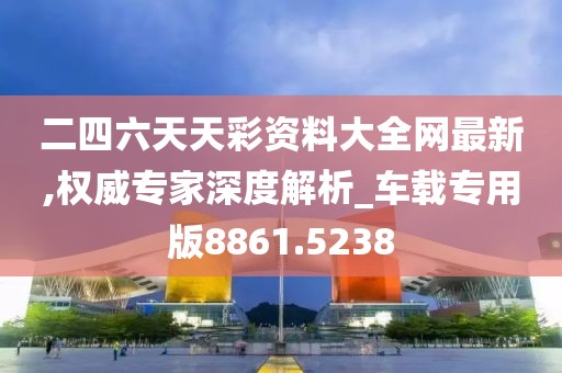 桃花霸主 第25页