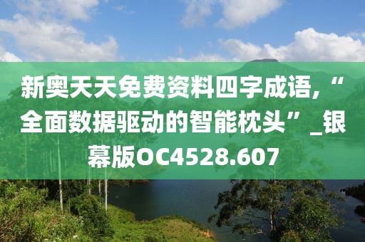 失控的影子 第25页