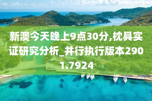 恨了 第25页