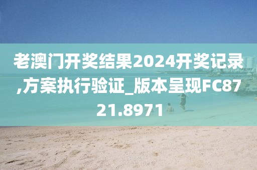 轻缣素练 第24页