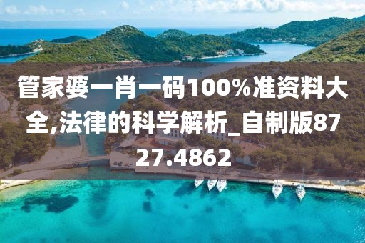 花开苦涩 第24页