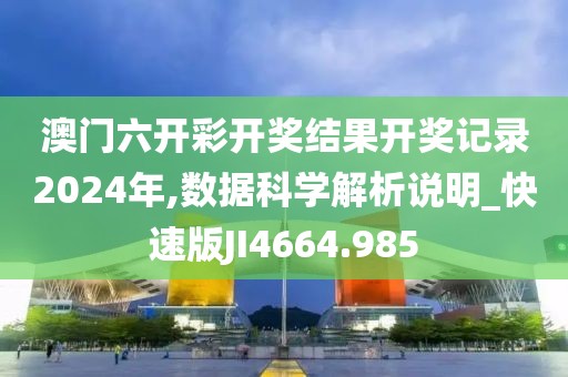未来旳未来 第24页