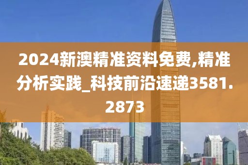 神马小公主 第24页