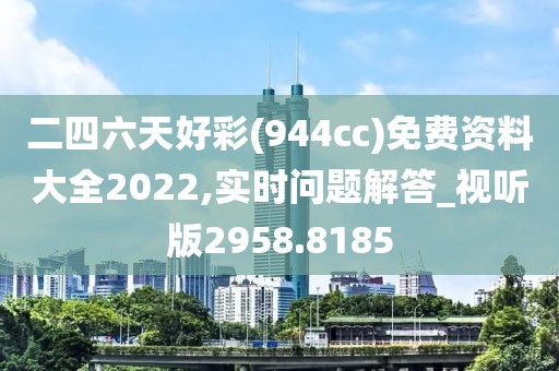 趁年轻 第24页