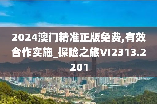 水铃蓝 第20页