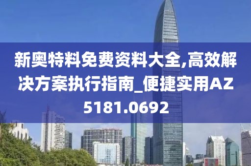 失控的影子 第24页