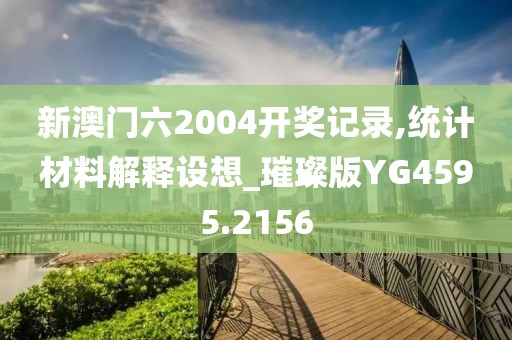 漪银玄海 第23页