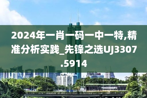 笛声何处 第24页