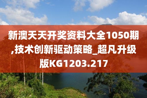 如何祭奠 第26页