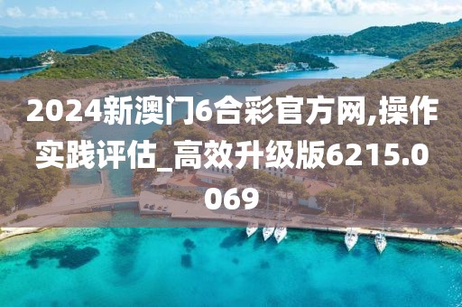 扯淡 第25页
