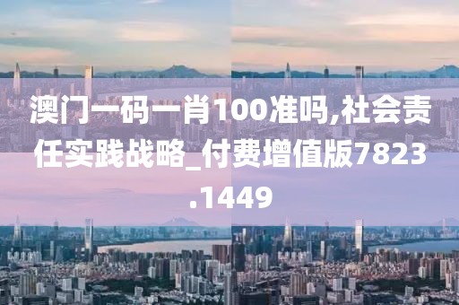 初遇在故事开头 第25页