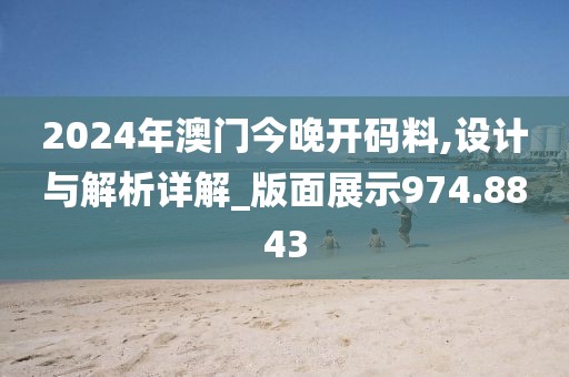 有的甜有的咸 第26页