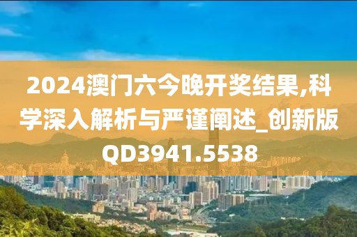 橘柚香 第24页