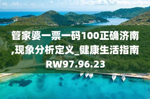 风生水起 第23页