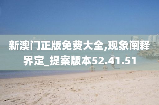 眺望远方 第22页